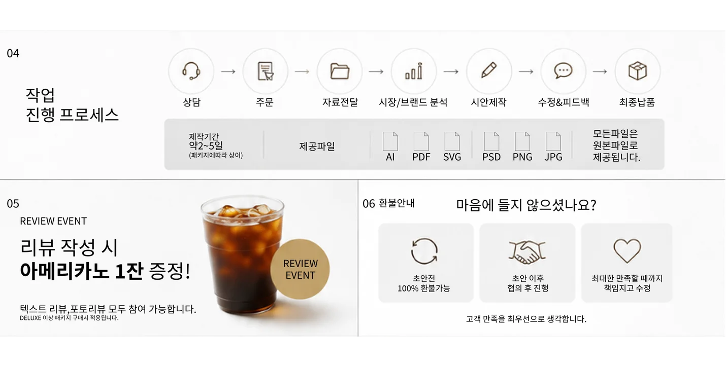 상세이미지-1