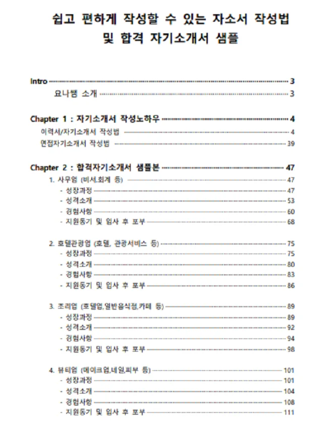 상세이미지-0