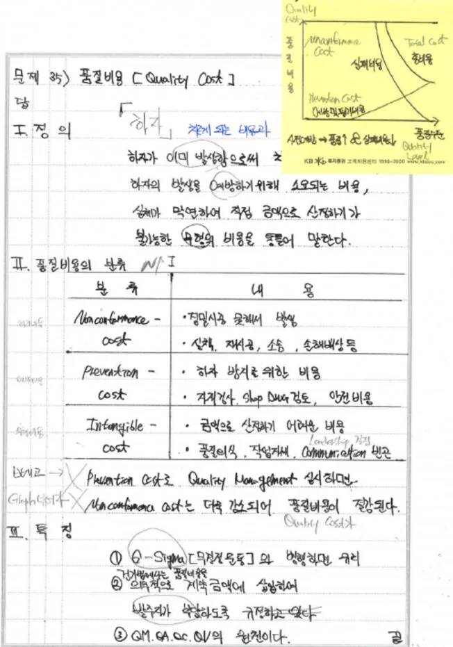 상세이미지-8