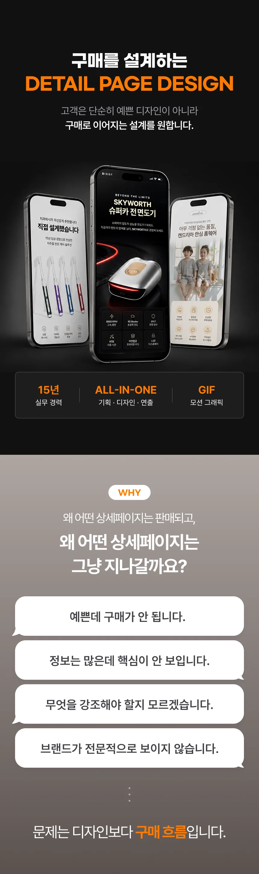 상세이미지-0