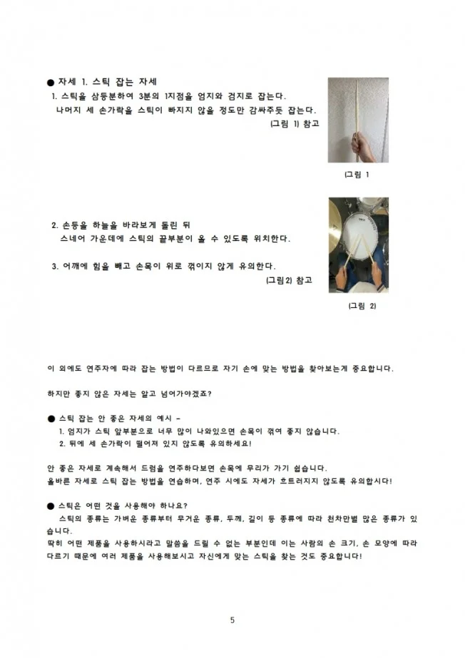 상세이미지-2