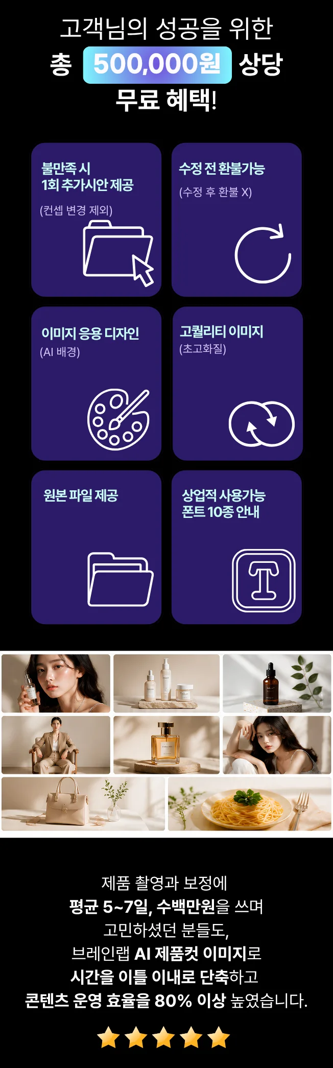 상세이미지-3