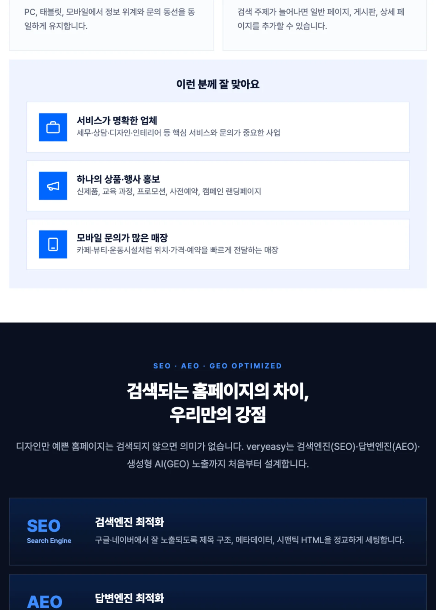 상세이미지-1