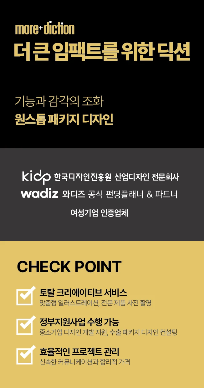 상세이미지-0