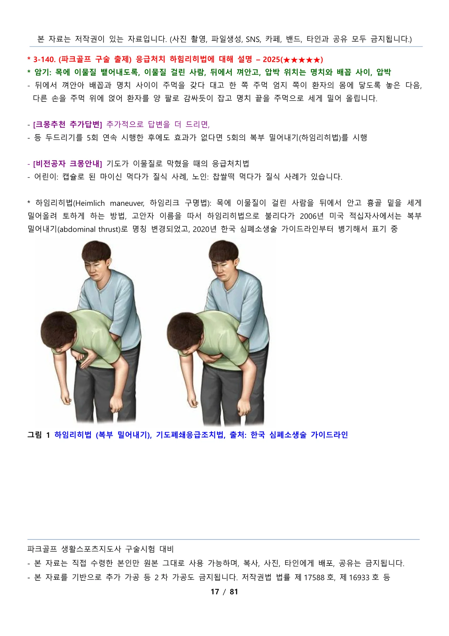 상세이미지-3