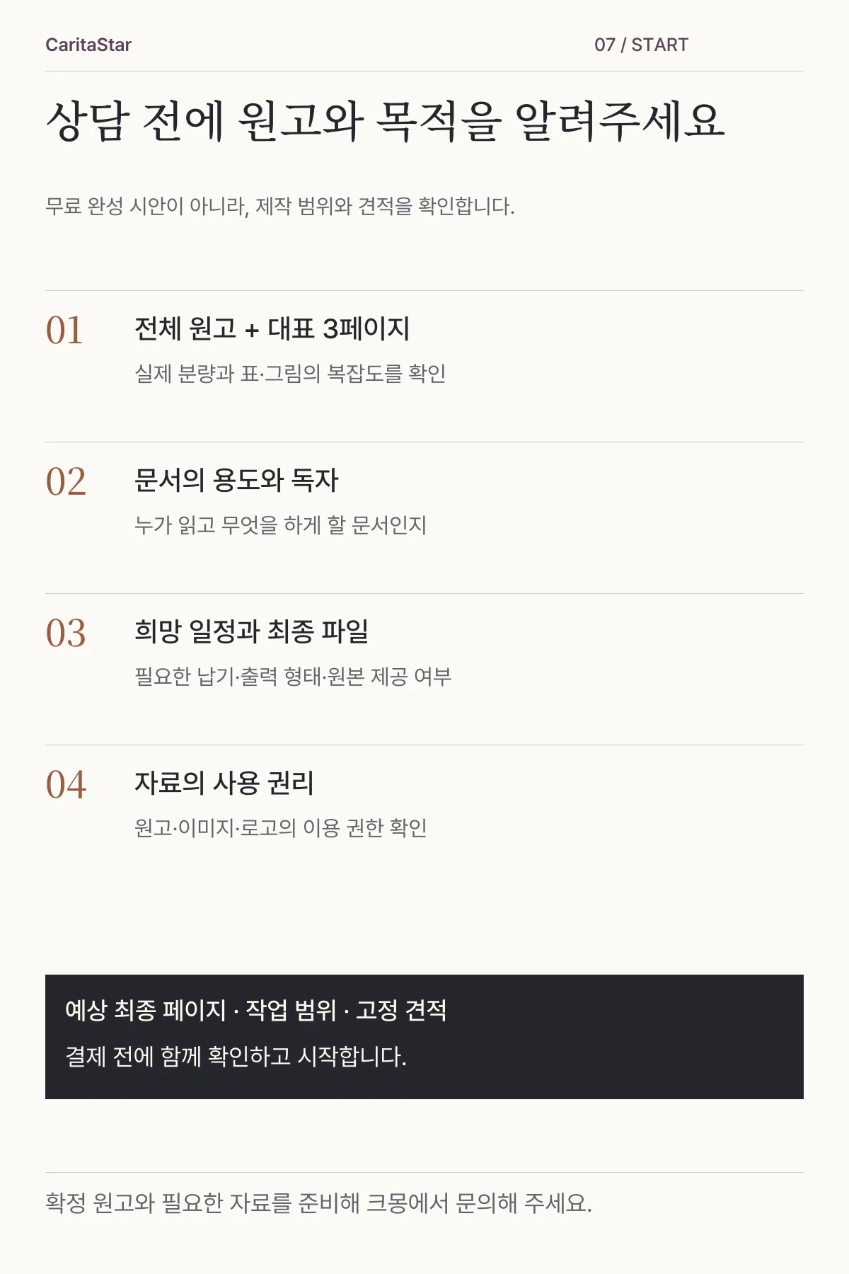 상세이미지-6
