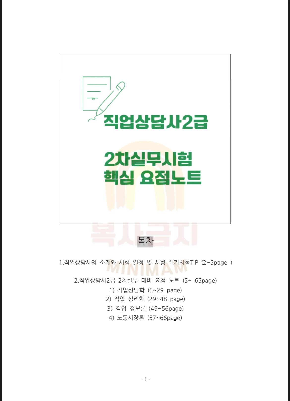 상세이미지-0