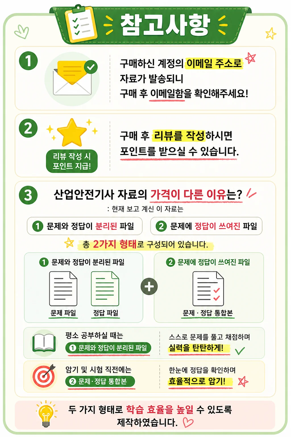 상세이미지-8