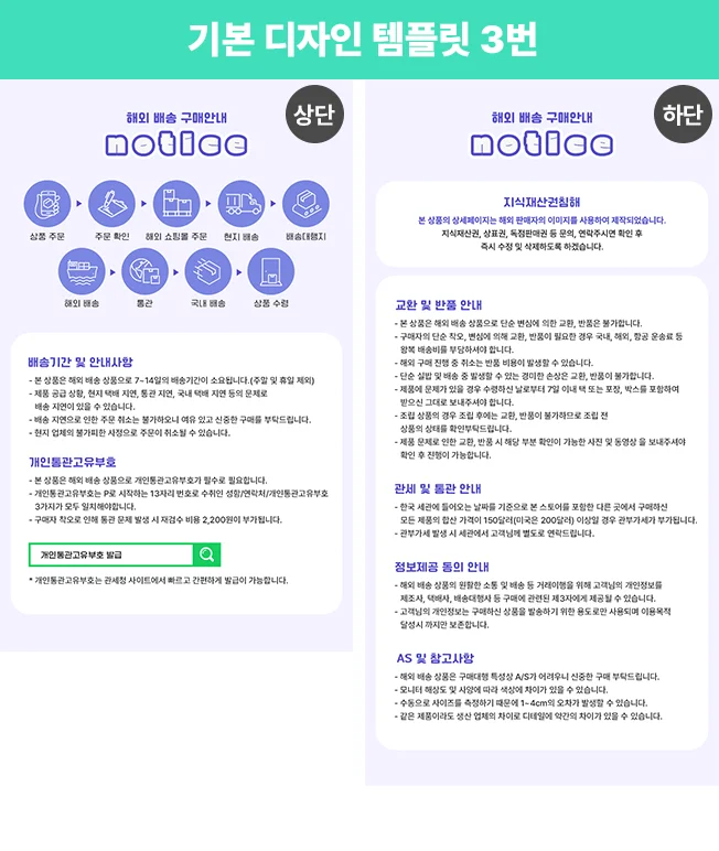 상세이미지-3
