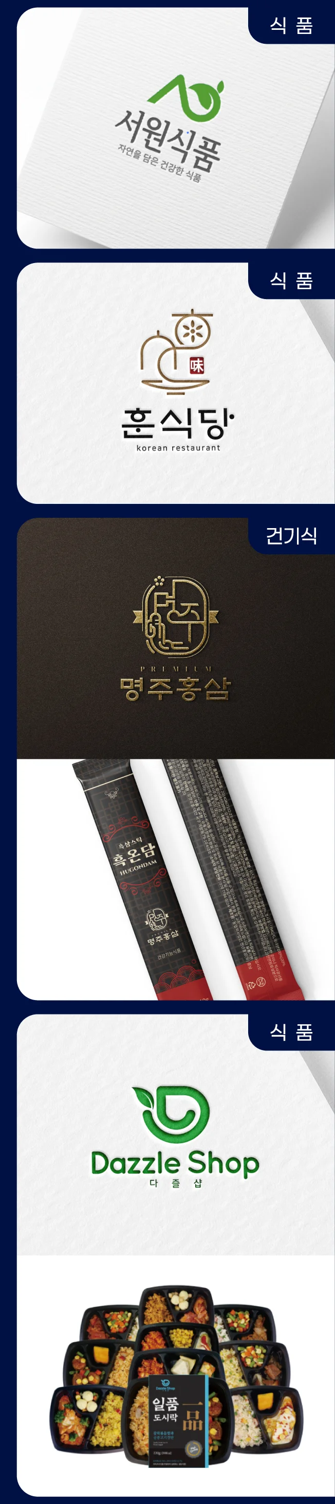 상세이미지-4