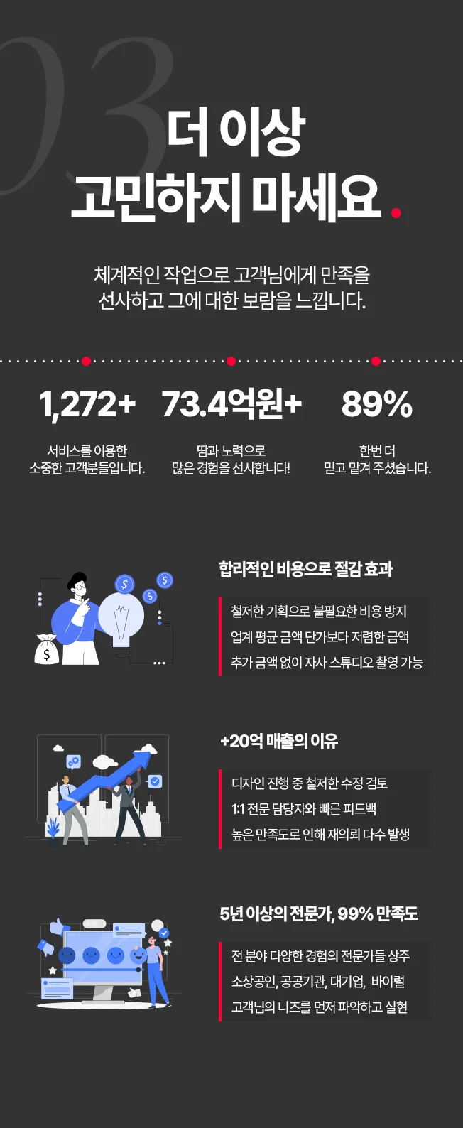 상세이미지-2