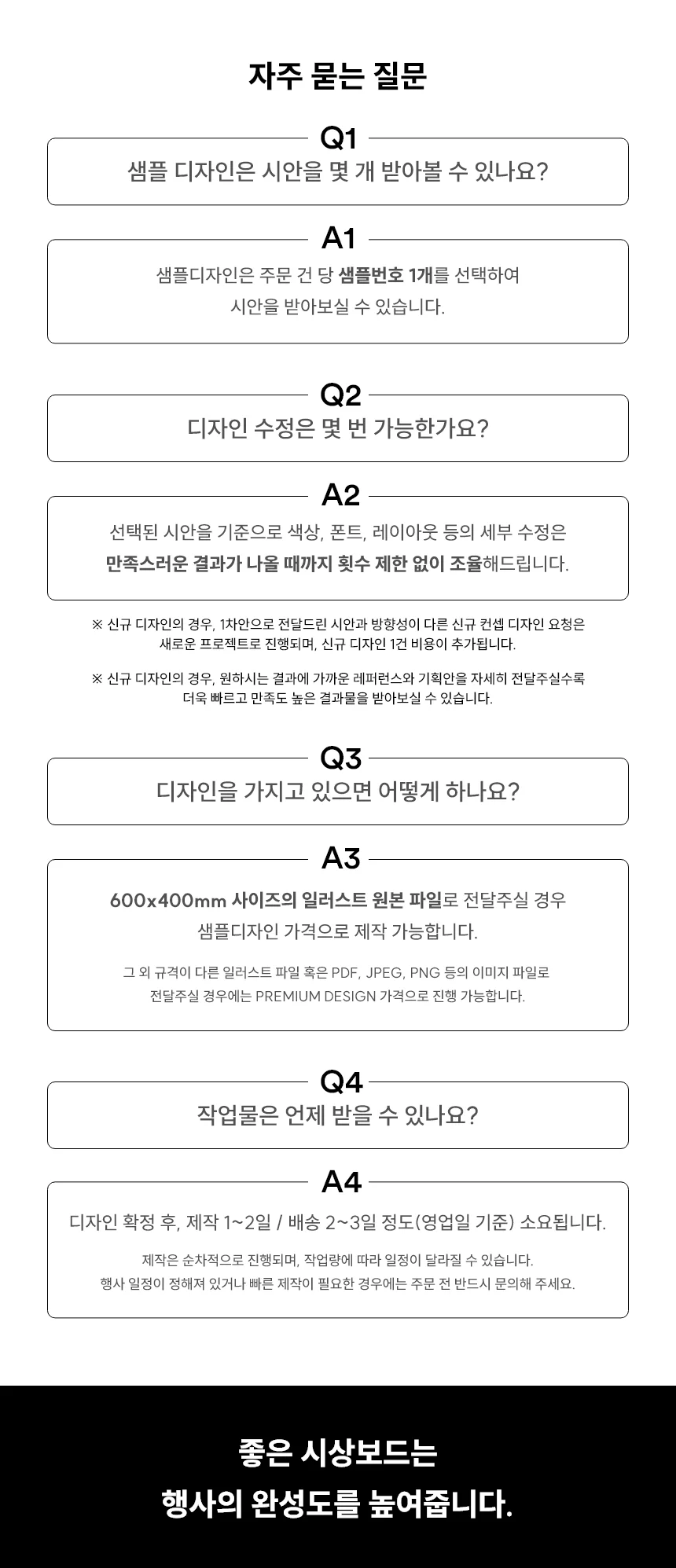 상세이미지-5
