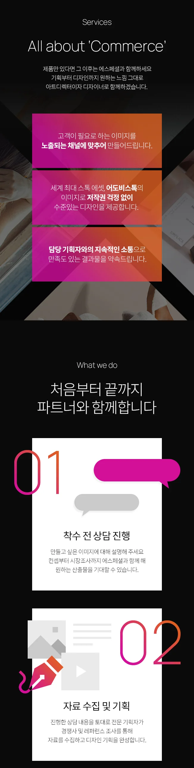 상세이미지-1