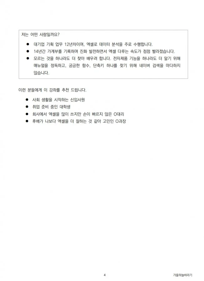 상세이미지-3