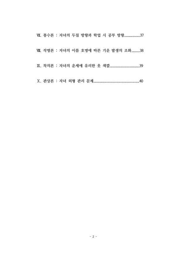 상세이미지-1
