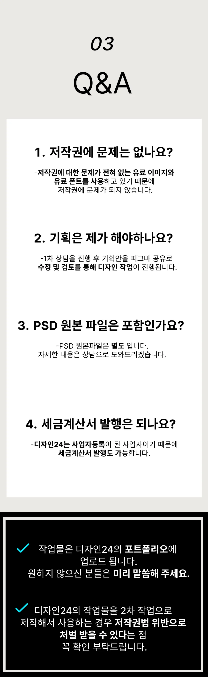 상세이미지-3