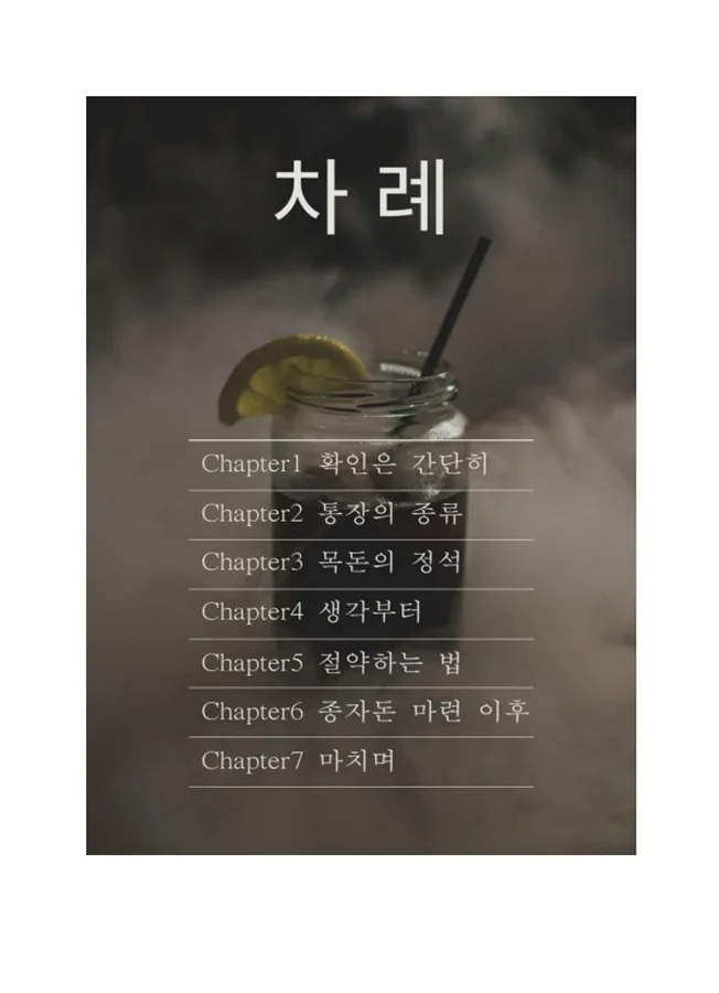 상세이미지-1