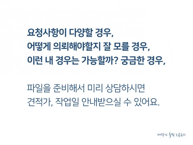 상세이미지-4