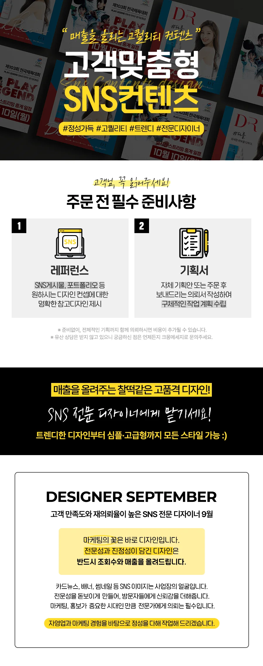 상세이미지-0