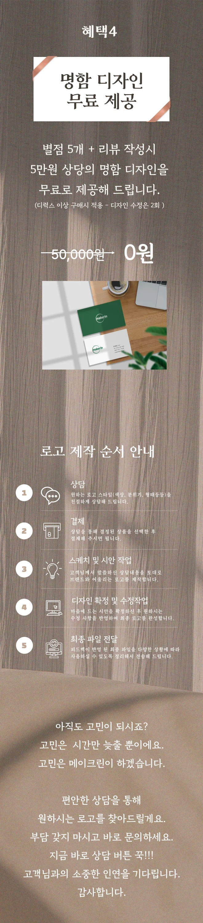 상세이미지-3