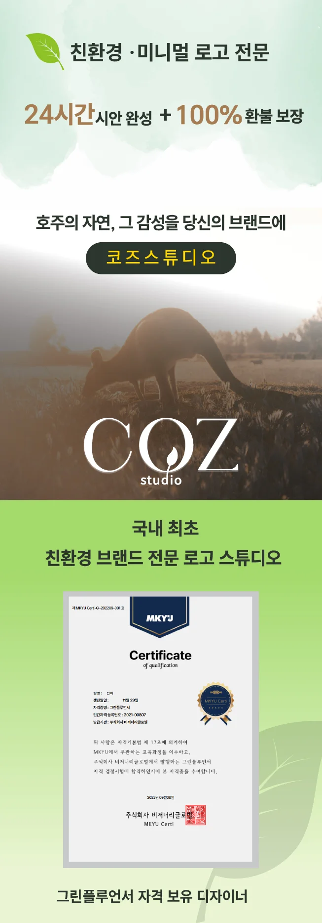 상세이미지-0
