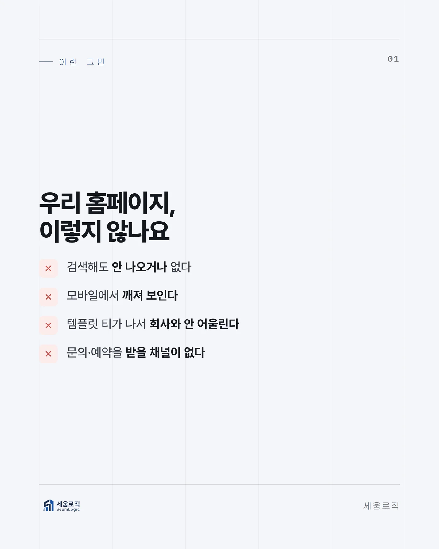 상세이미지-1
