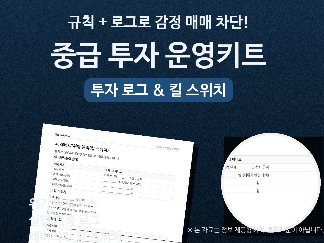 코인 원 마진 거래 한도 (86) 사진