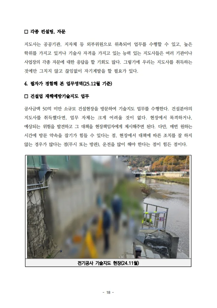 상세이미지-2