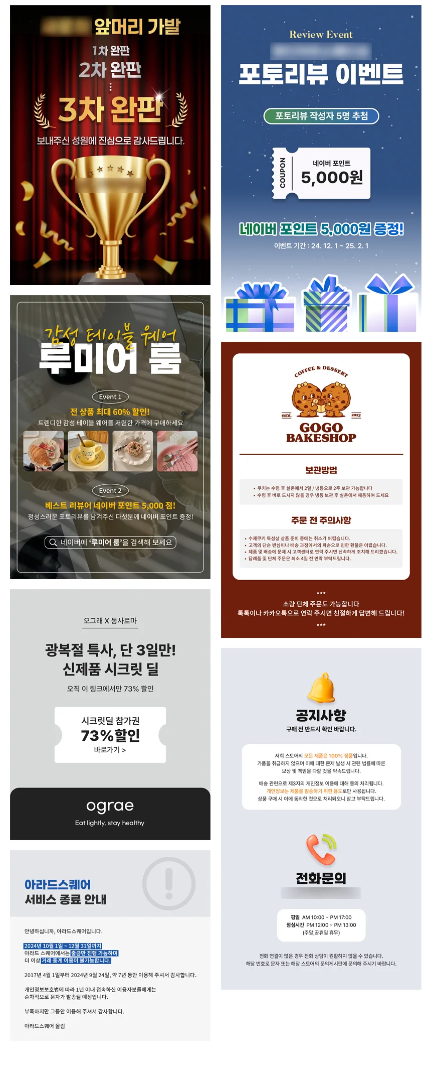 상세이미지-3