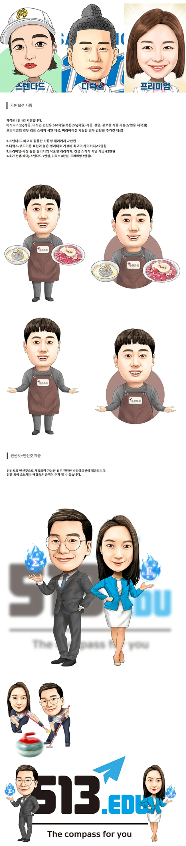 상세이미지-0