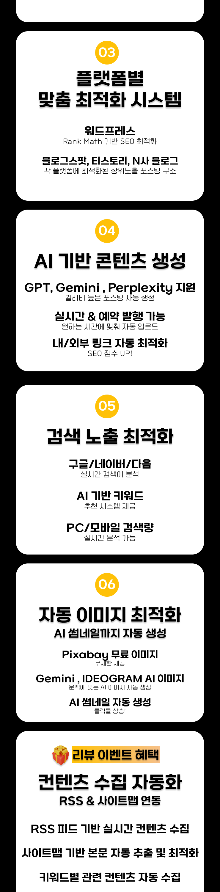 상세이미지 6