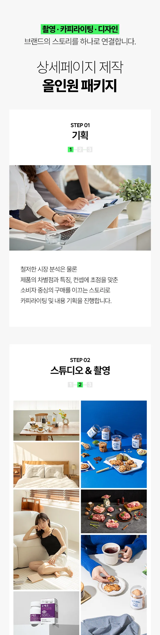 상세이미지-5