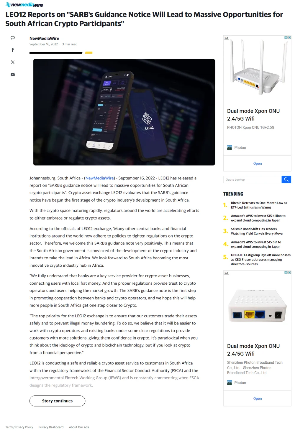 국내 해외 블록체인 코인 뉴스 기사 작성 언론 송출 - 크몽