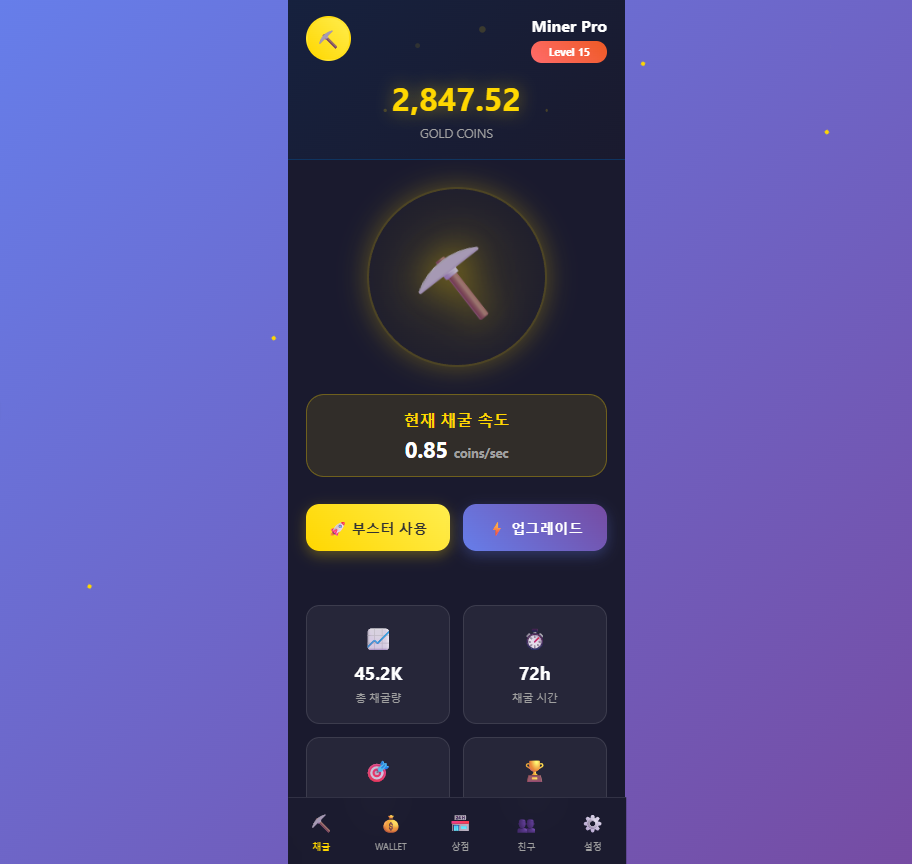 텔레그램 미니앱 개발 - 크몽