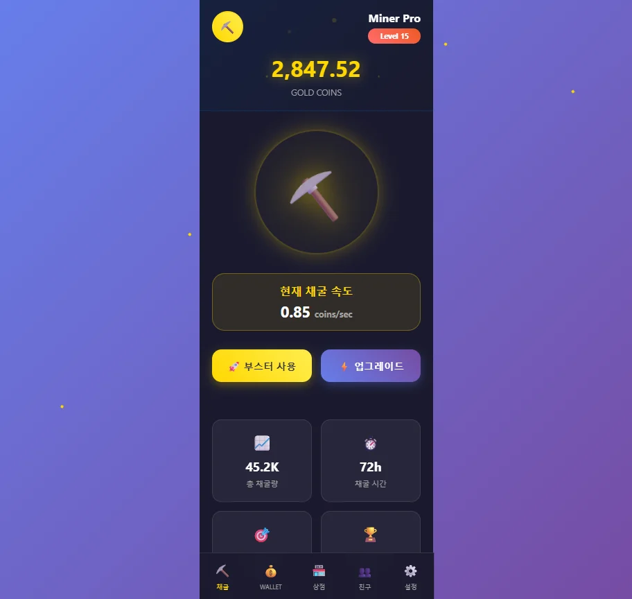 텔레그램 미니앱 개발 - 크몽