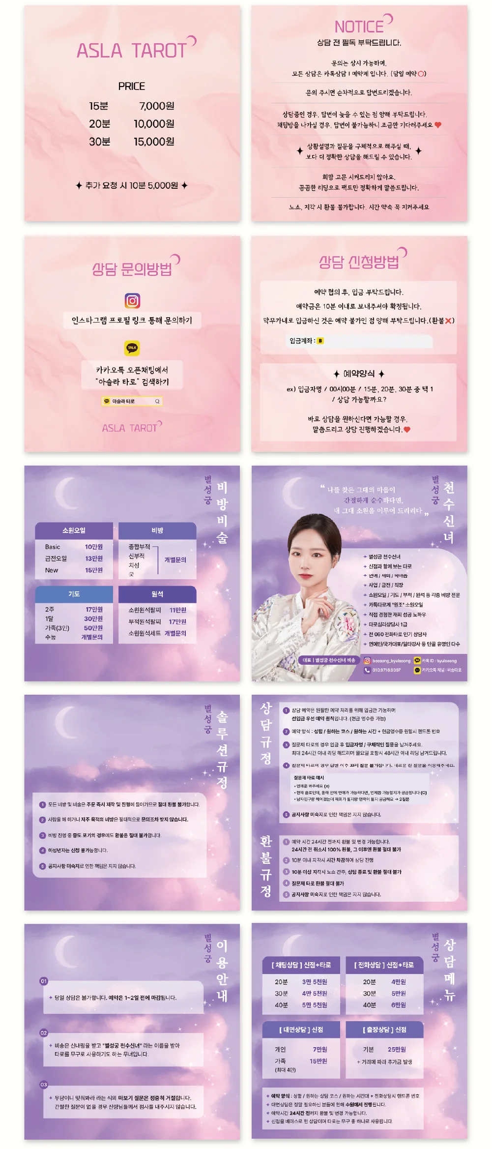 상세이미지-4