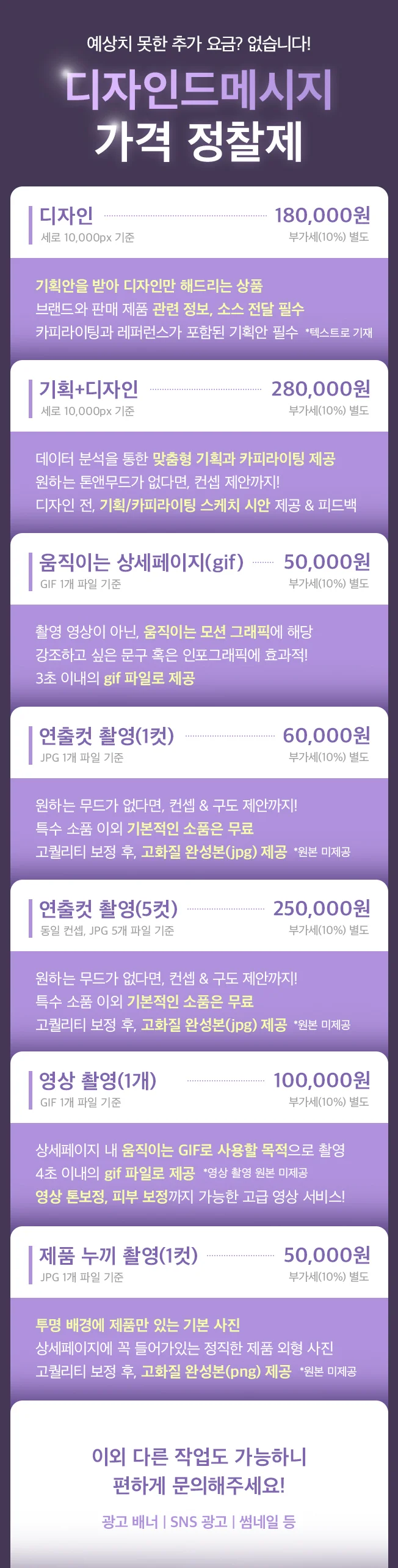 상세이미지-5