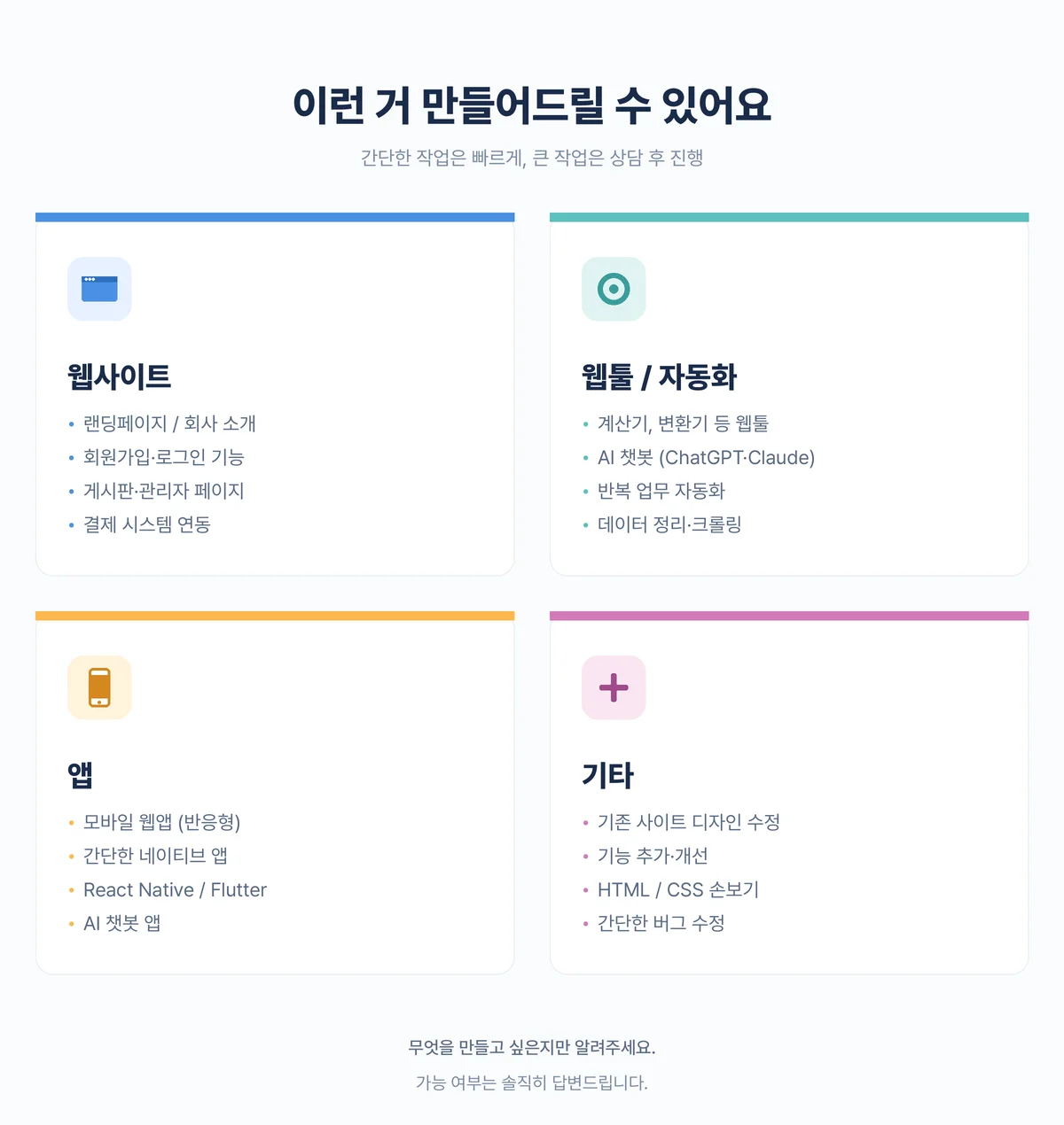 상세이미지-0
