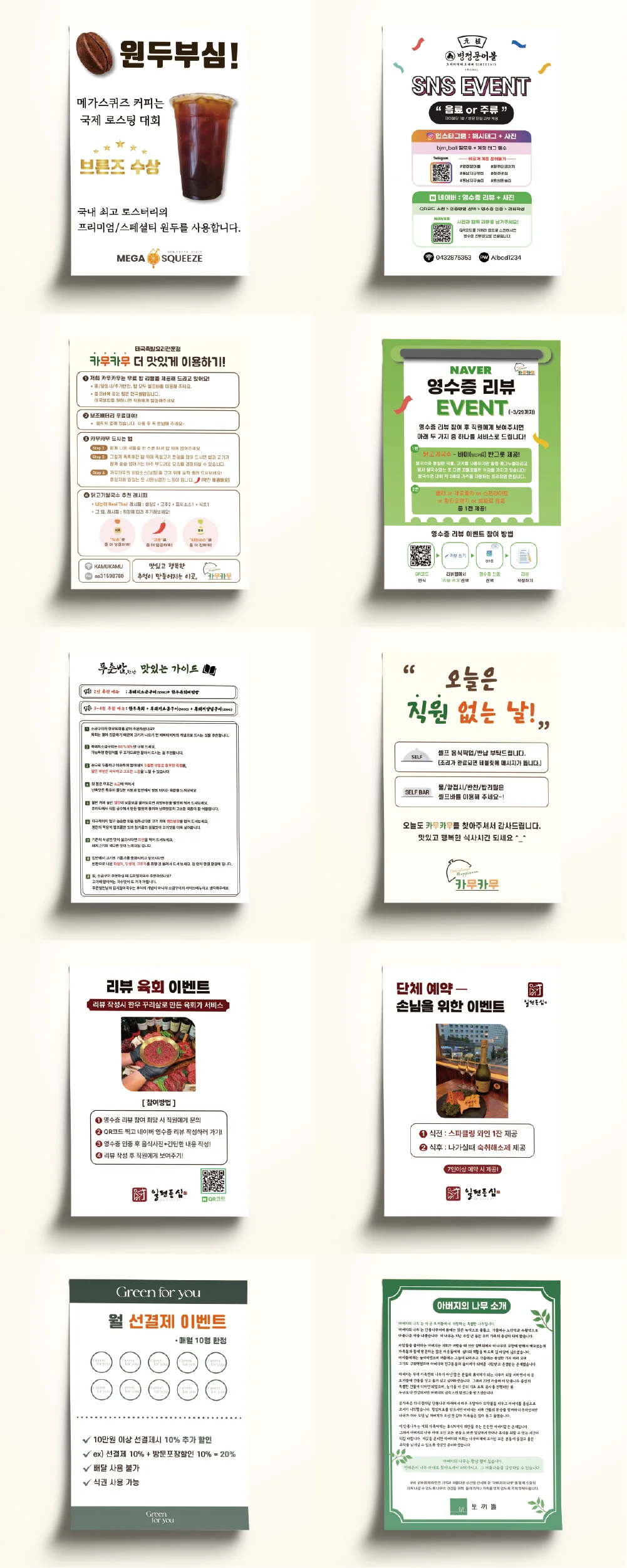 상세이미지-3