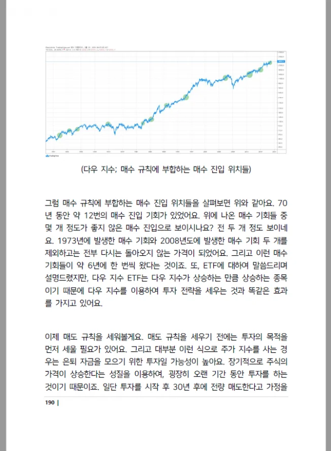 상세이미지-5