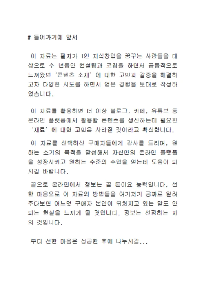 상세이미지-1