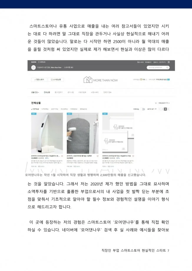 상세이미지-3