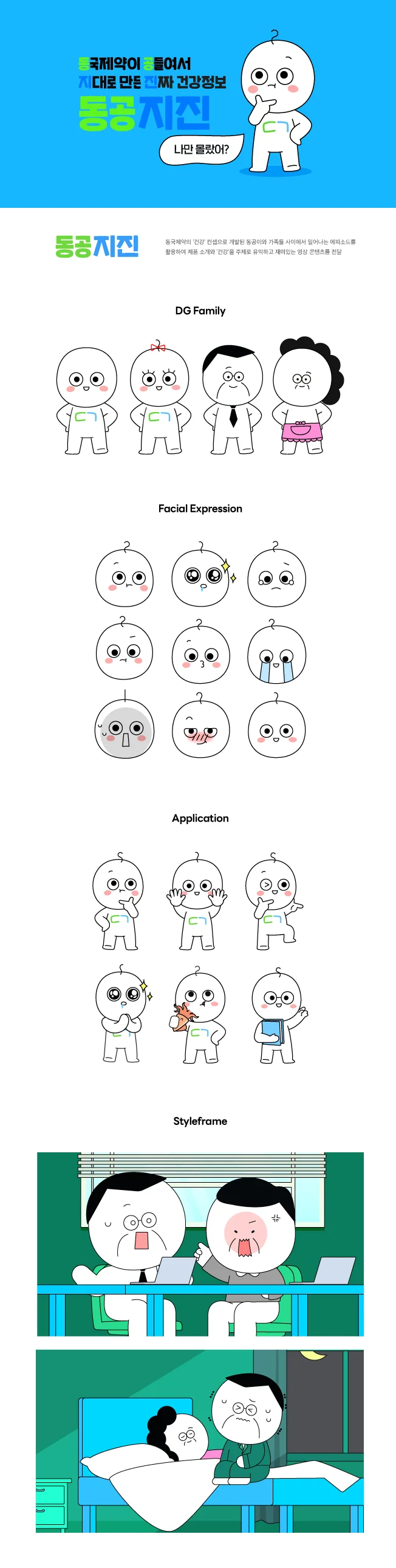 상세이미지-3