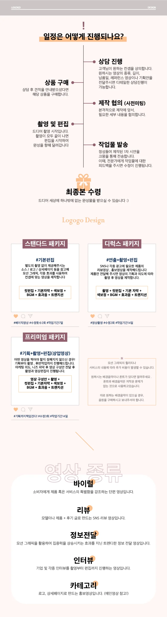 상세이미지-0