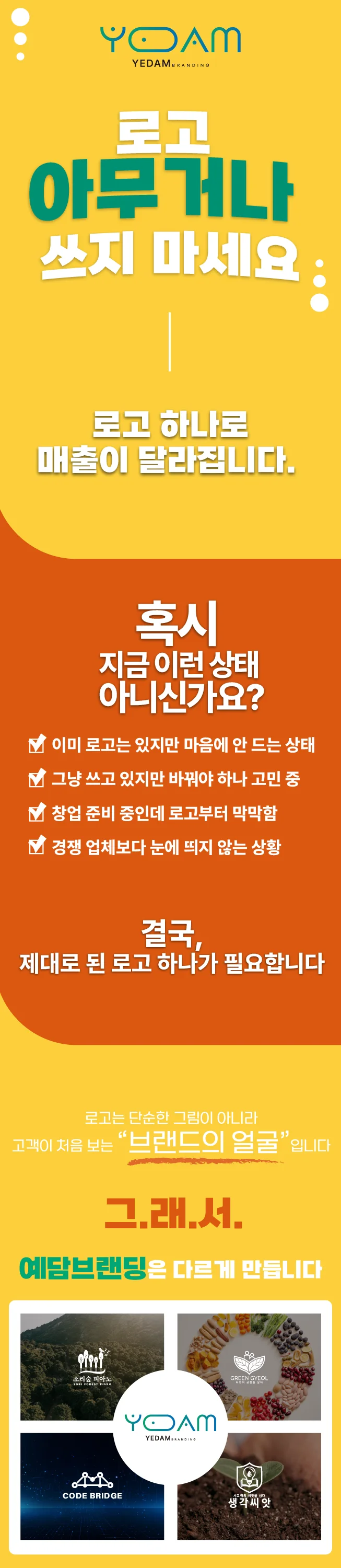 상세이미지-0