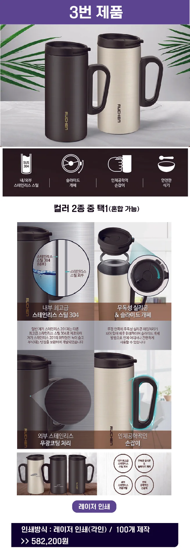 상세이미지-2