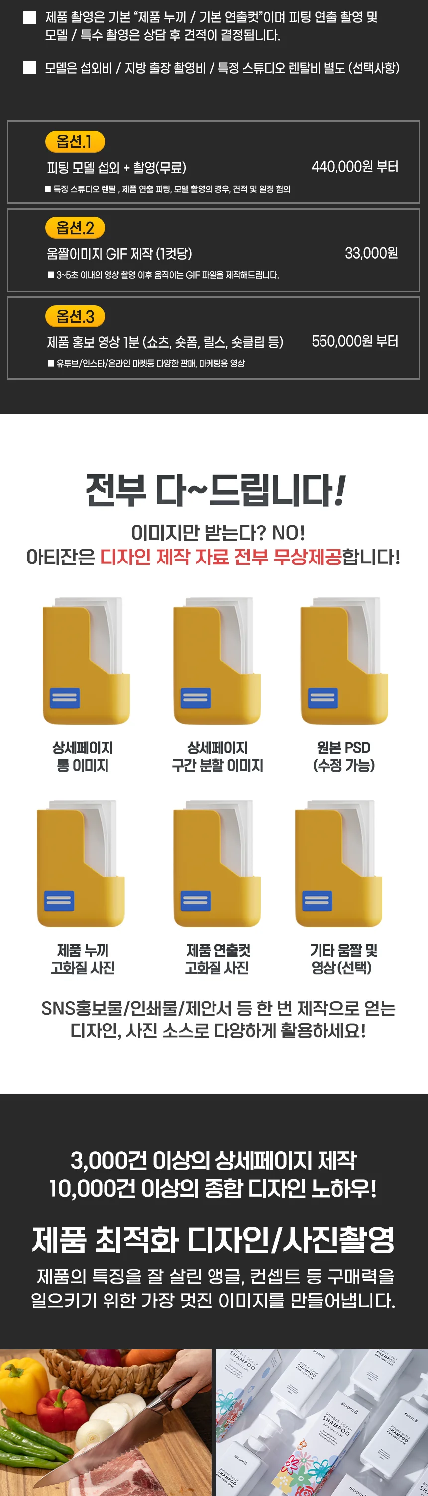 상세이미지-2