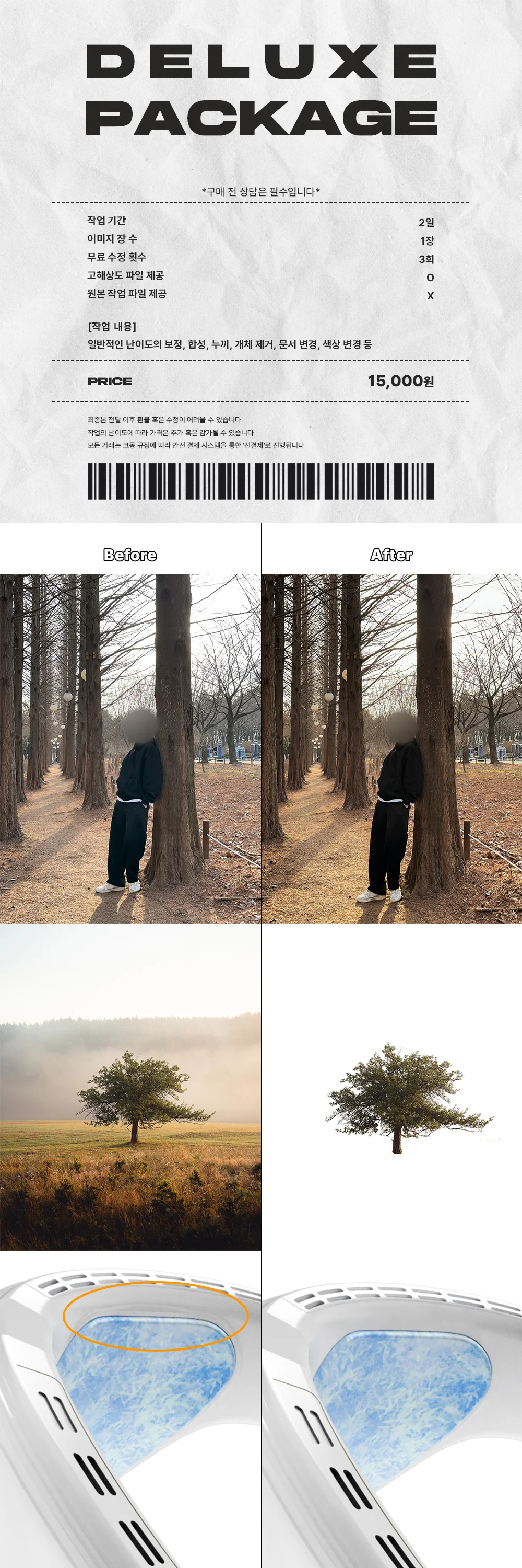 상세이미지-2