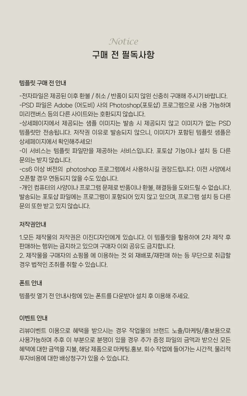 상세이미지-5