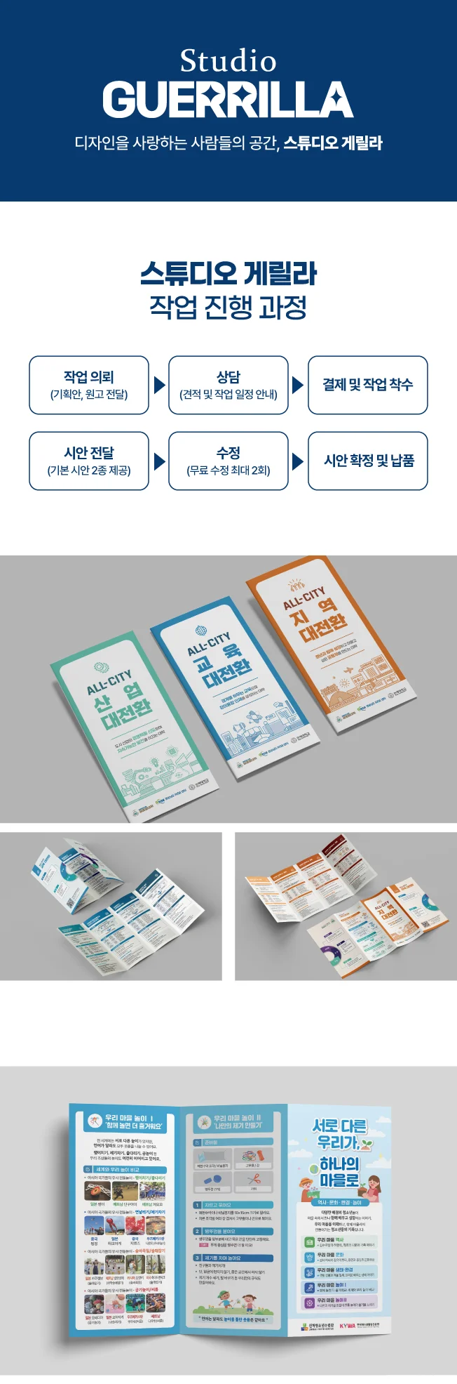 상세이미지-0